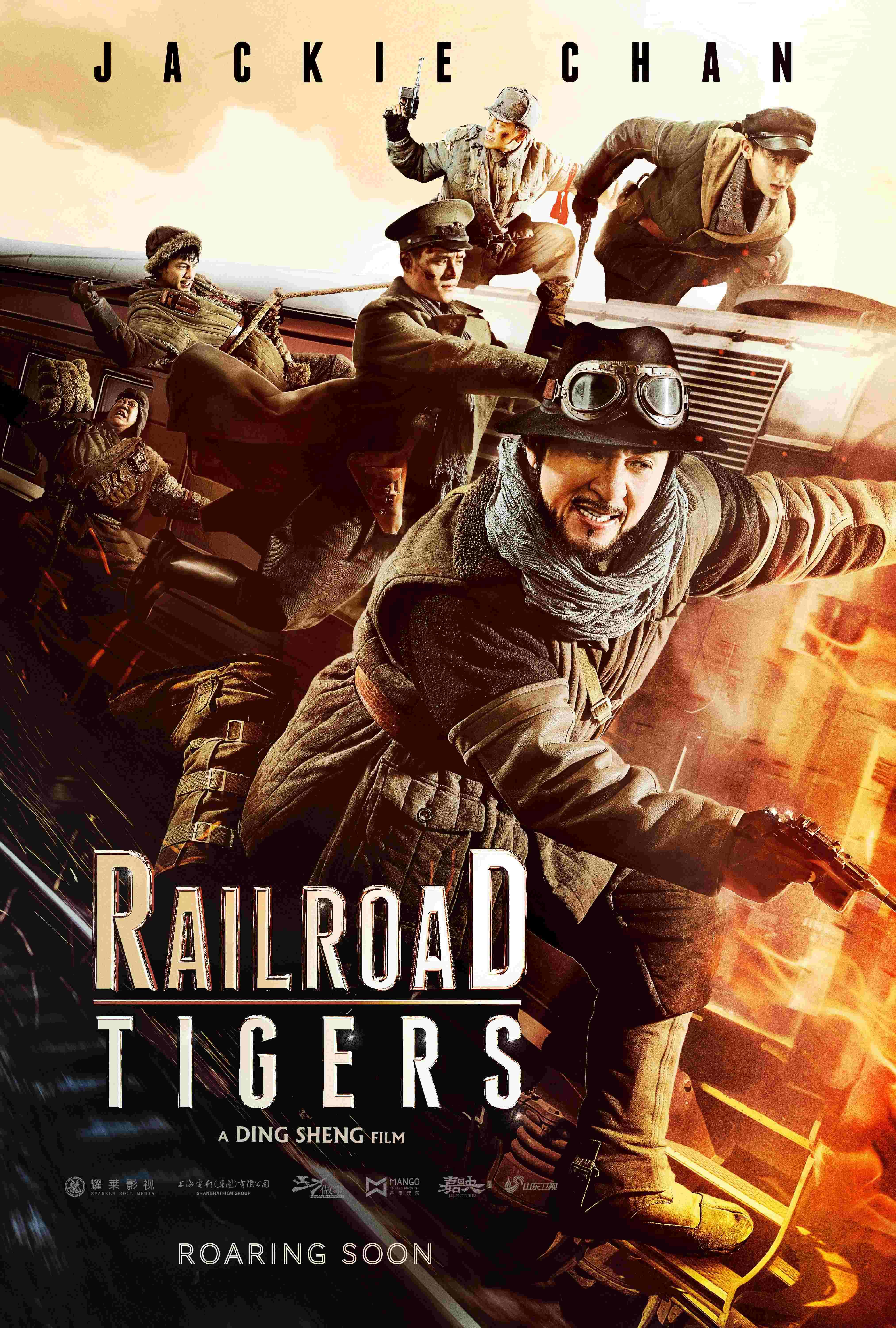 Railroad Tigers poster