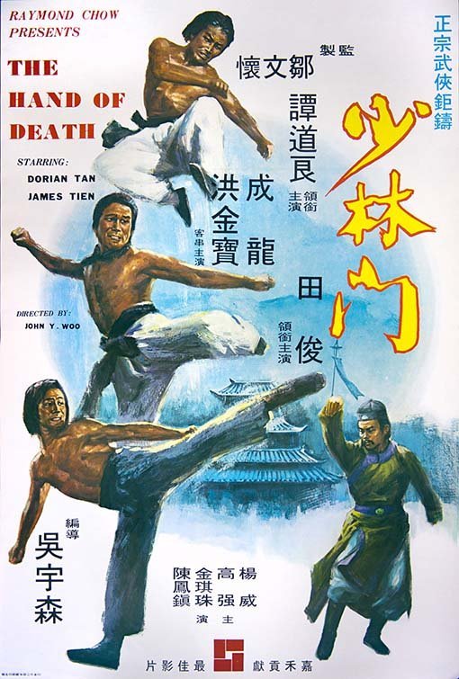 The Hand of Death poster